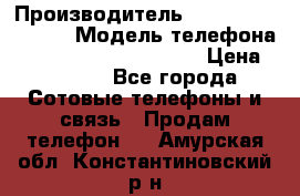 Motorola startac GSM › Производитель ­ made in Germany › Модель телефона ­ Motorola startac GSM › Цена ­ 5 999 - Все города Сотовые телефоны и связь » Продам телефон   . Амурская обл.,Константиновский р-н